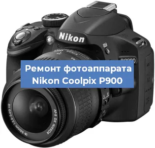 Замена объектива на фотоаппарате Nikon Coolpix P900 в Санкт-Петербурге